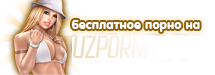 uzpornhub.ru